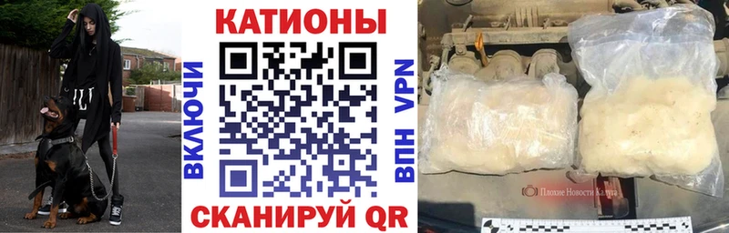 Все наркотики Крым АМФЕТАМИН  A-PVP  КОКАИН  Меф  МАРИХУАНА  Гашиш 