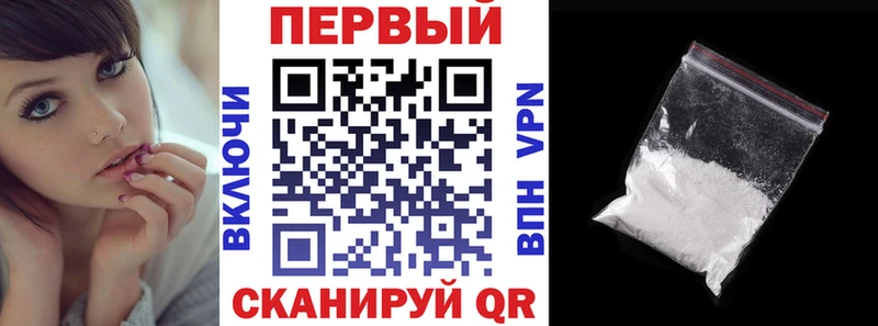 Амфетамин VHQ  Крым 