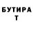 КЕТАМИН VHQ chappalah