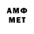 Amphetamine VHQ Wisdom Tan