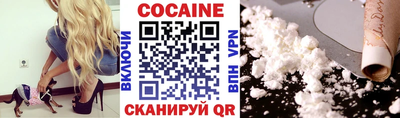 наркошоп  Крым  Cocaine Эквадор 