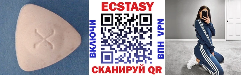 даркнет официальный сайт  Крым  Ecstasy louis Vuitton 