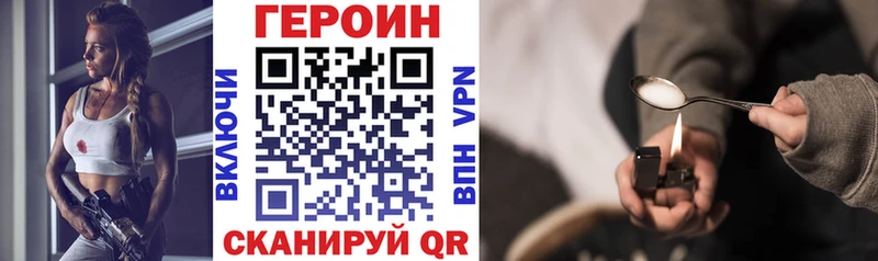 Героин гречка  купить   Крым 