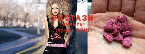 экстази Алексеевка