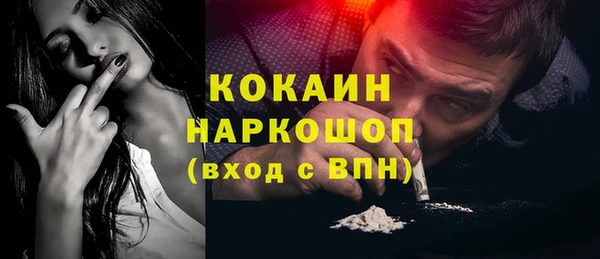 прущие крисы Аркадак