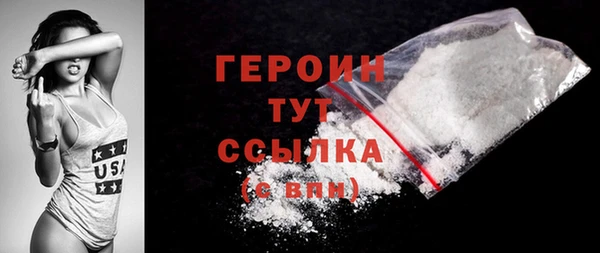 ECSTASY Навашино
