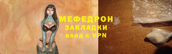 прущие крисы Наволоки
