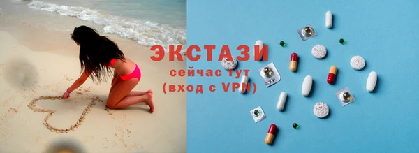 гашишное масло Арсеньев