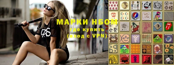 ECSTASY Навашино