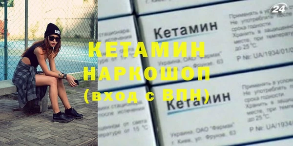 мефедрон Надым