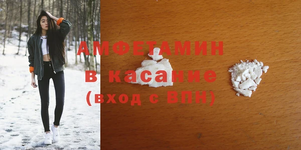 бутират Михайловск