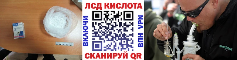 купить наркотик  Крым  Лсд 25 экстази кислота 