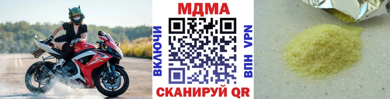 MDMA Molly  Крым 