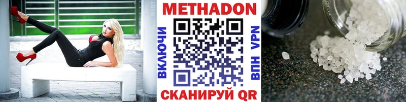 KRAKEN зеркало  Крым  МЕТАДОН мёд 