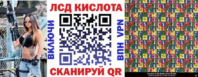 mega онион  Крым  Наркотические марки 1,5мг 