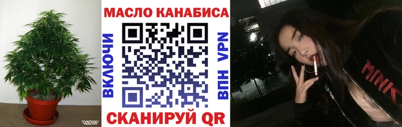 как найти наркотики  Крым  Дистиллят ТГК гашишное масло 