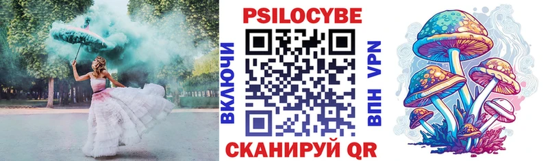 Псилоцибиновые грибы мухоморы Крым