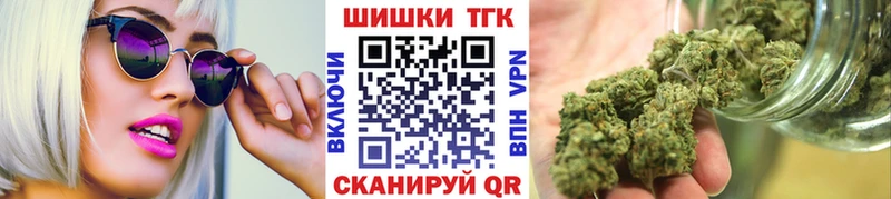 МАРИХУАНА конопля Крым